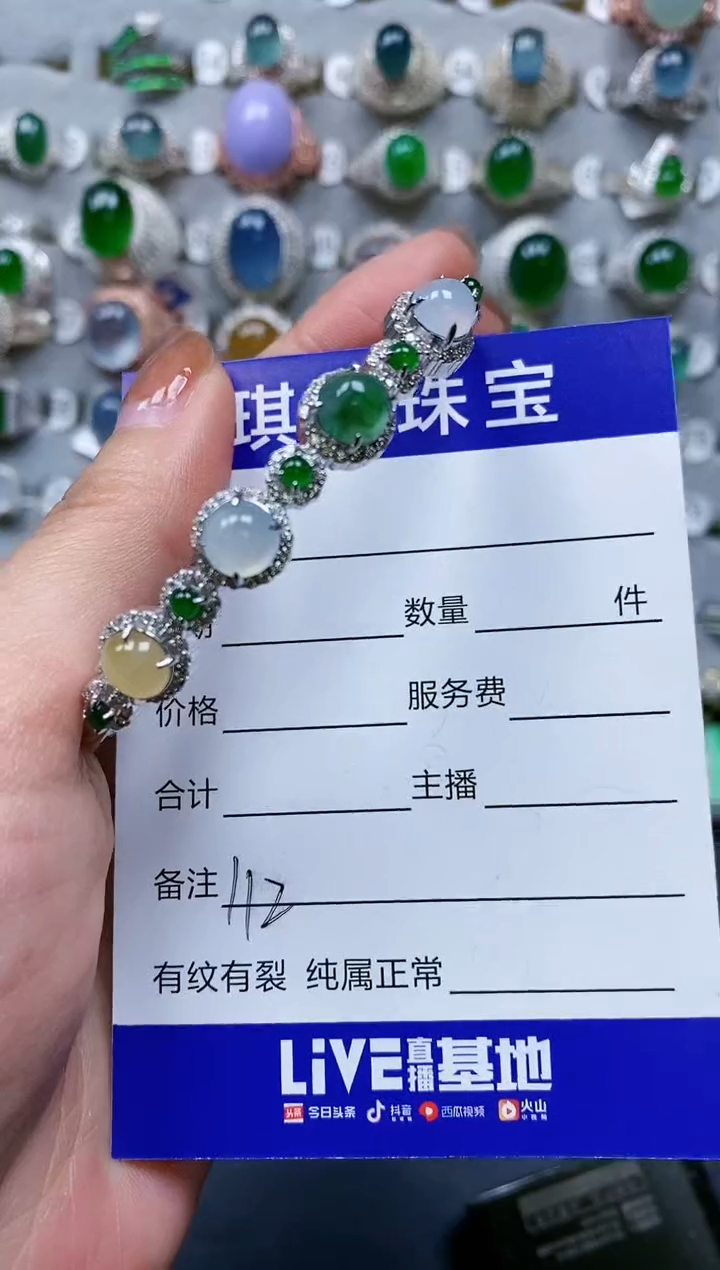 【闪购商品】翡翠手镯银S925镶嵌0112