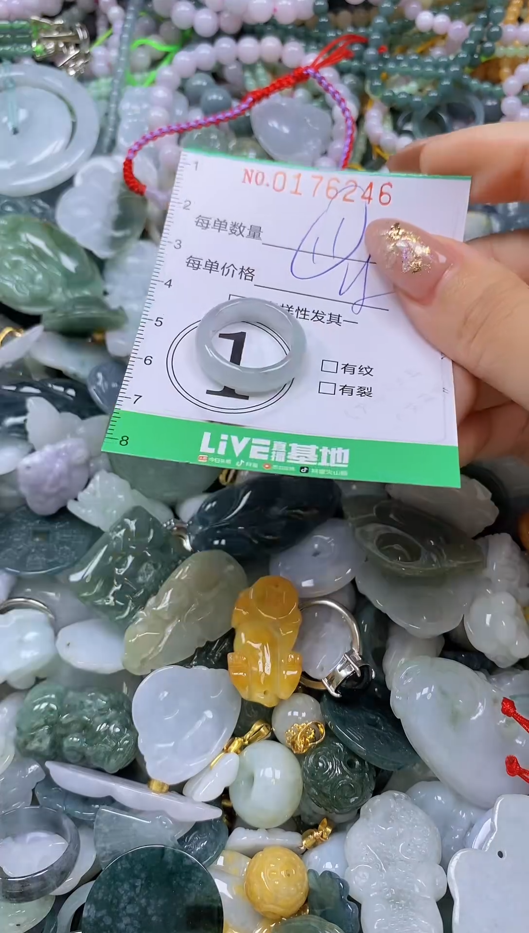 颈饰未镶嵌翡翠闪购0176246