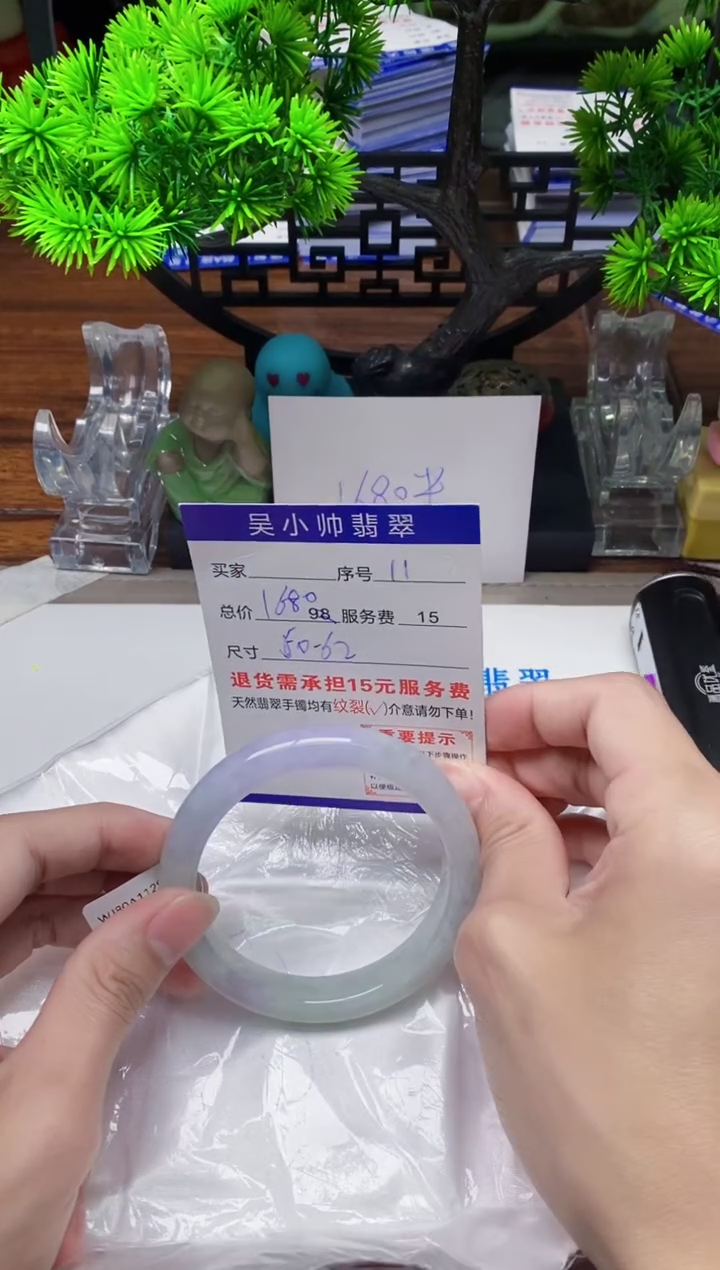 【闪购商品】翡翠手镯未镶嵌11缅甸天然A货翡翠