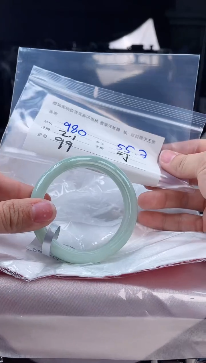 【闪购商品】定制翡翠手镯未镶嵌毛货手镯需精细抛光/55.7