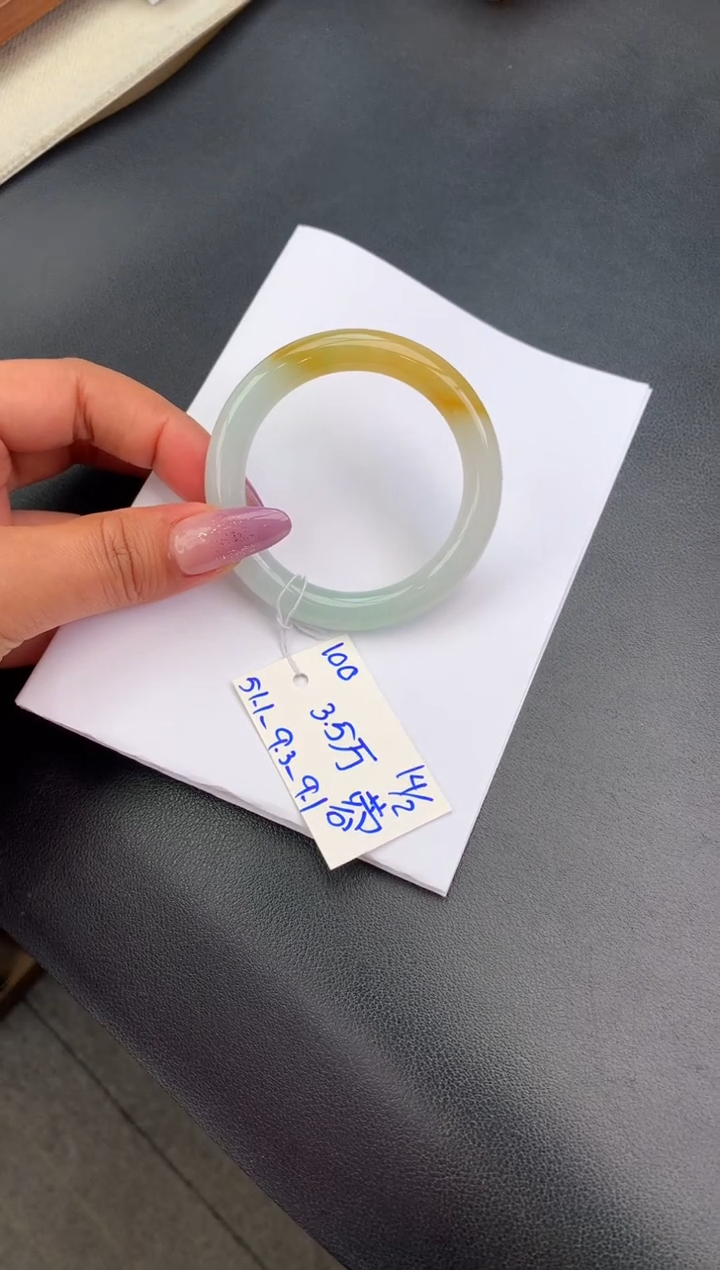 【闪购商品】翡翠手镯未镶嵌玉手镯