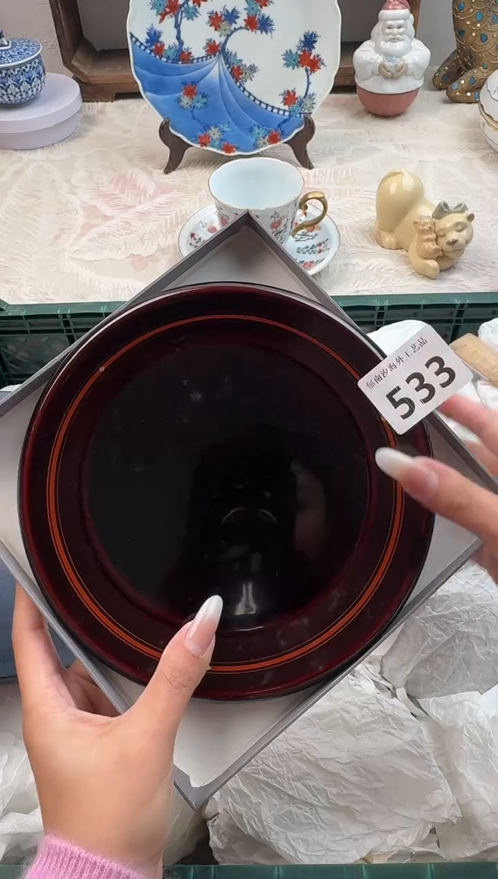 槐**四C          533