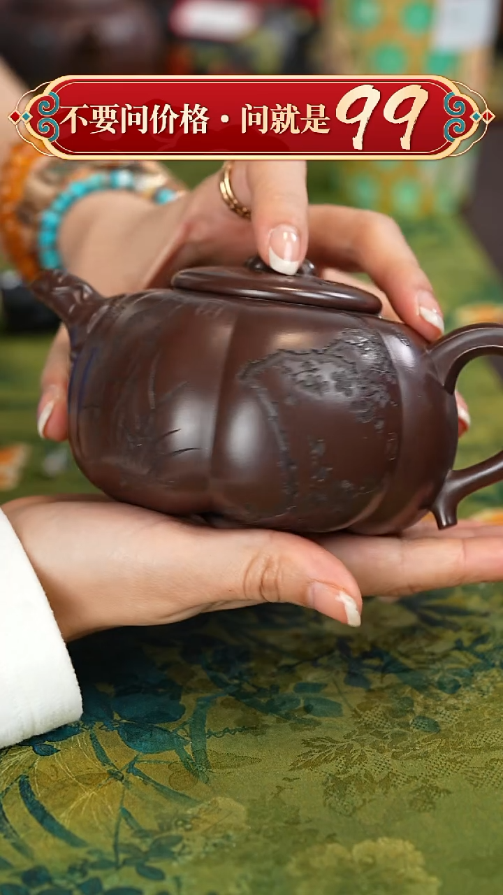 【闪购商品】紫砂茶壶宜兴紫砂