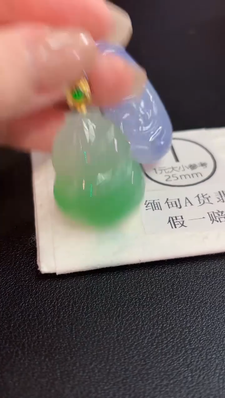 颈饰18K金镶嵌翡翠 缅料A货/支持复检/一件