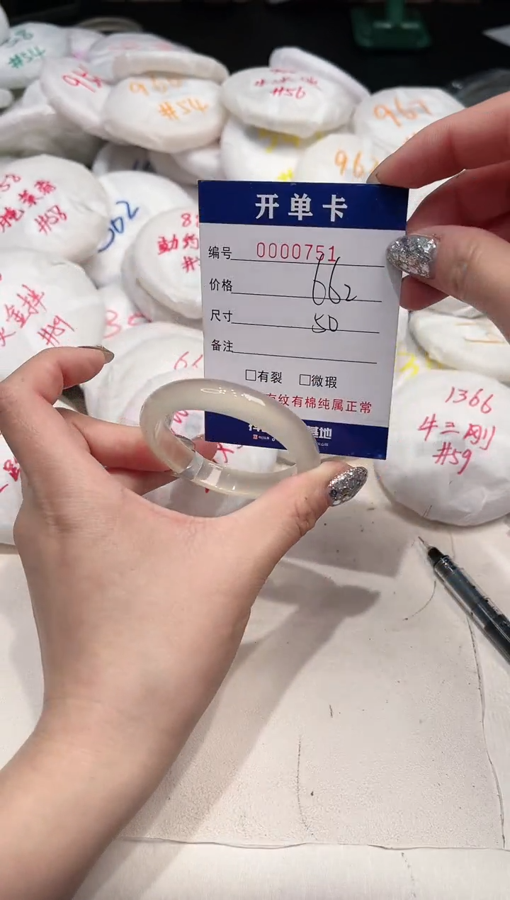 【闪购商品】玛瑙/玉髓手镯未镶嵌751