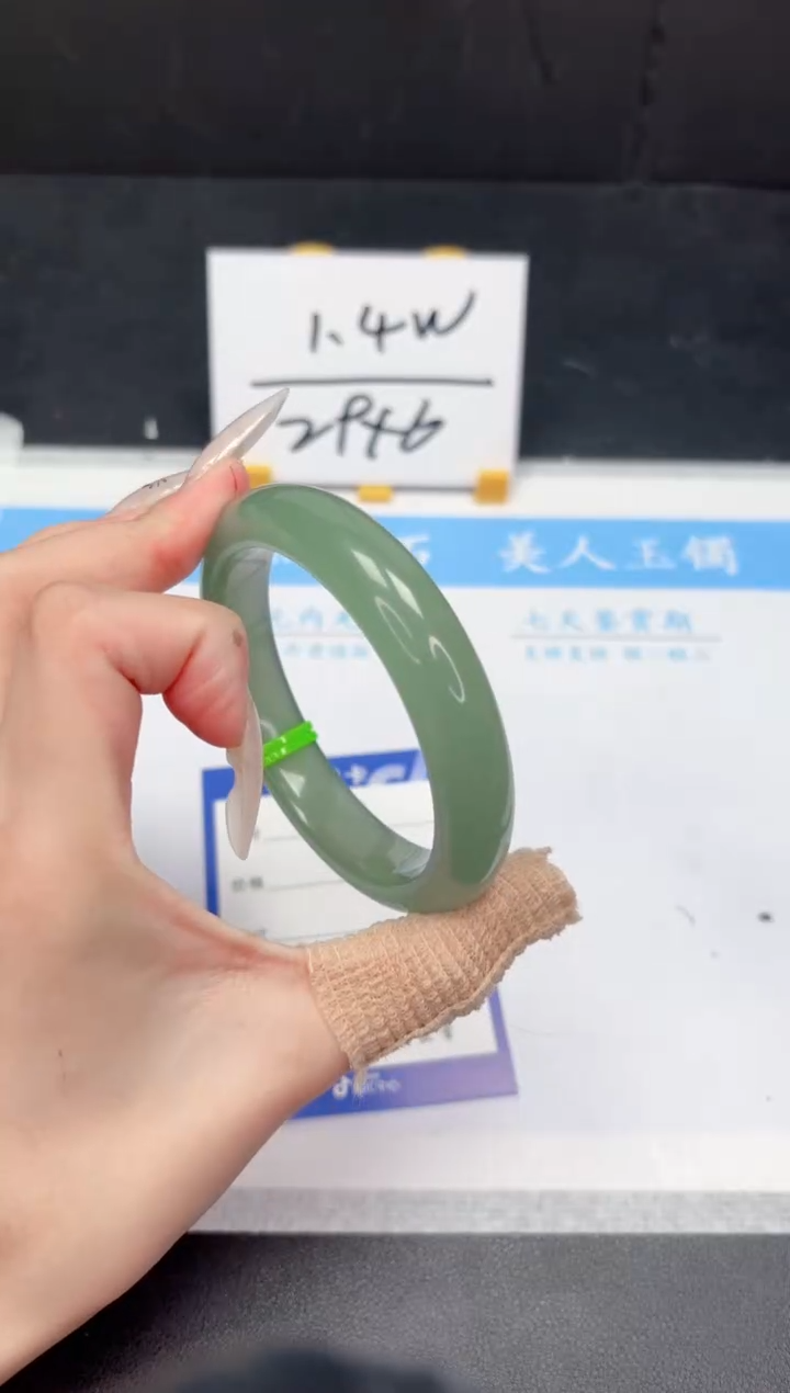 【闪购商品】石英质玉手镯未镶嵌90-59.2