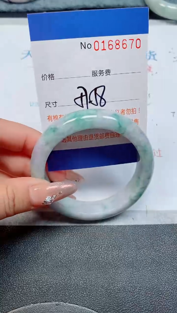 未镶嵌手镯翡翠天然缅甸翡翠168670