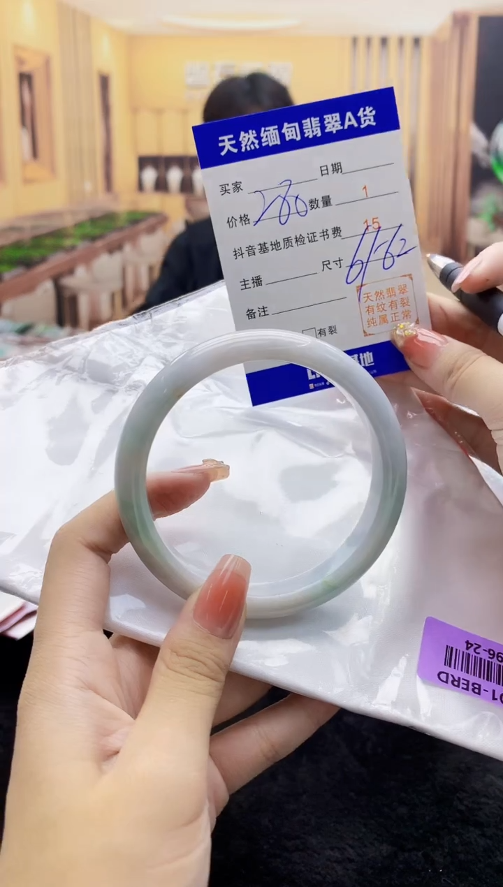 【闪购商品】翡翠手镯未镶嵌   H96-24