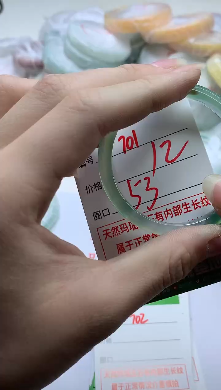 【闪购商品】玛瑙/玉髓手镯未镶嵌701