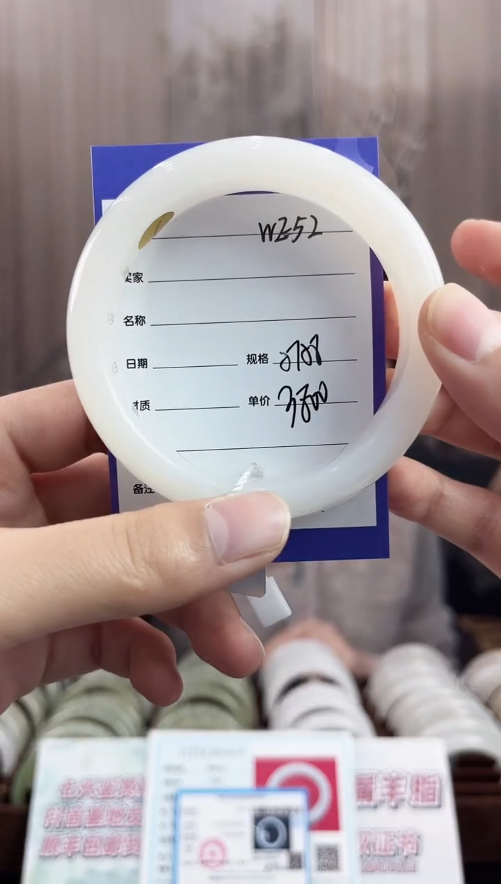 未镶嵌手镯和田玉WE52微色差
