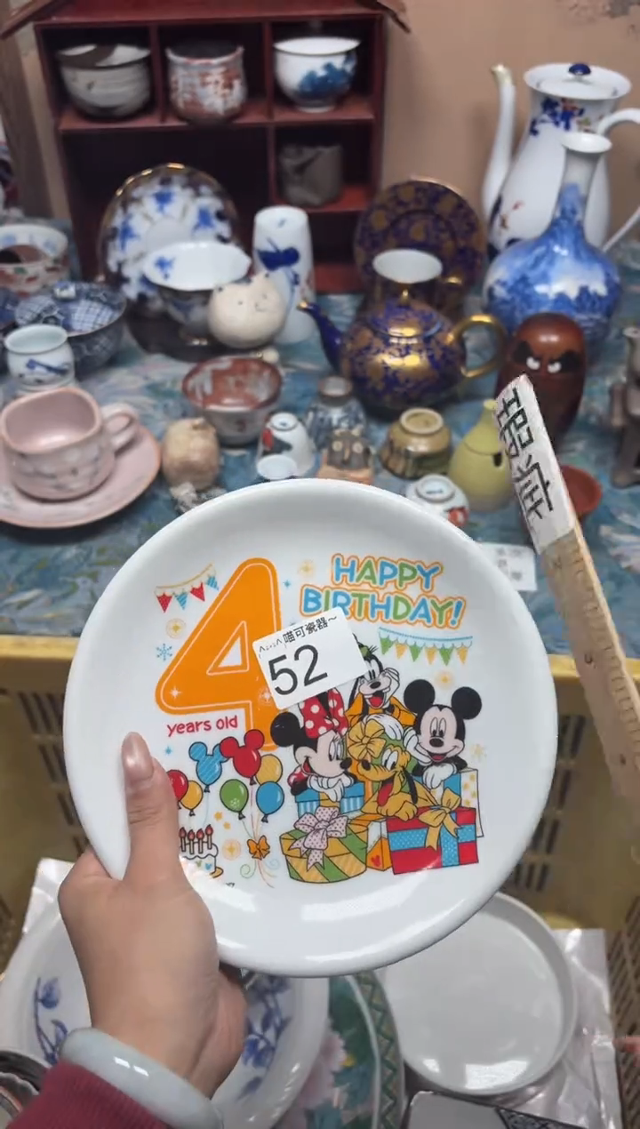 手工艺品钧瓷S****?6