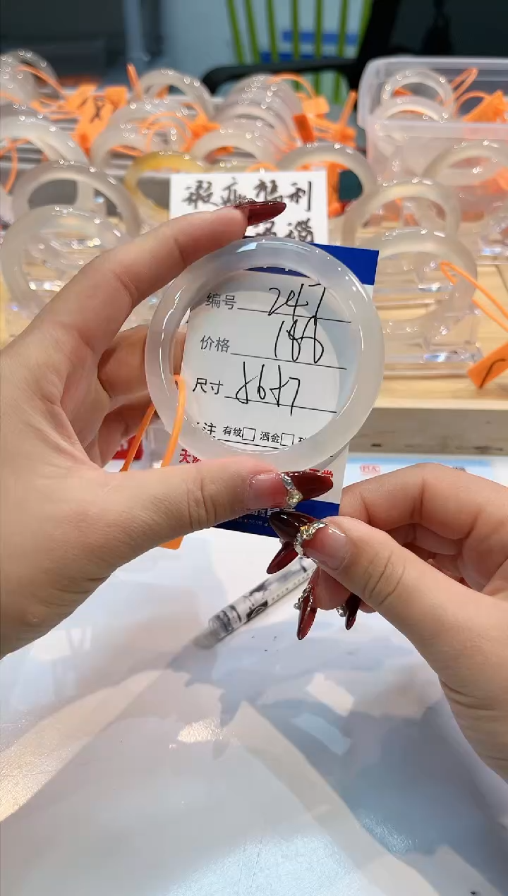 【闪购商品】玛瑙/玉髓手镯未镶嵌247-L马黑1瑕L-L56+