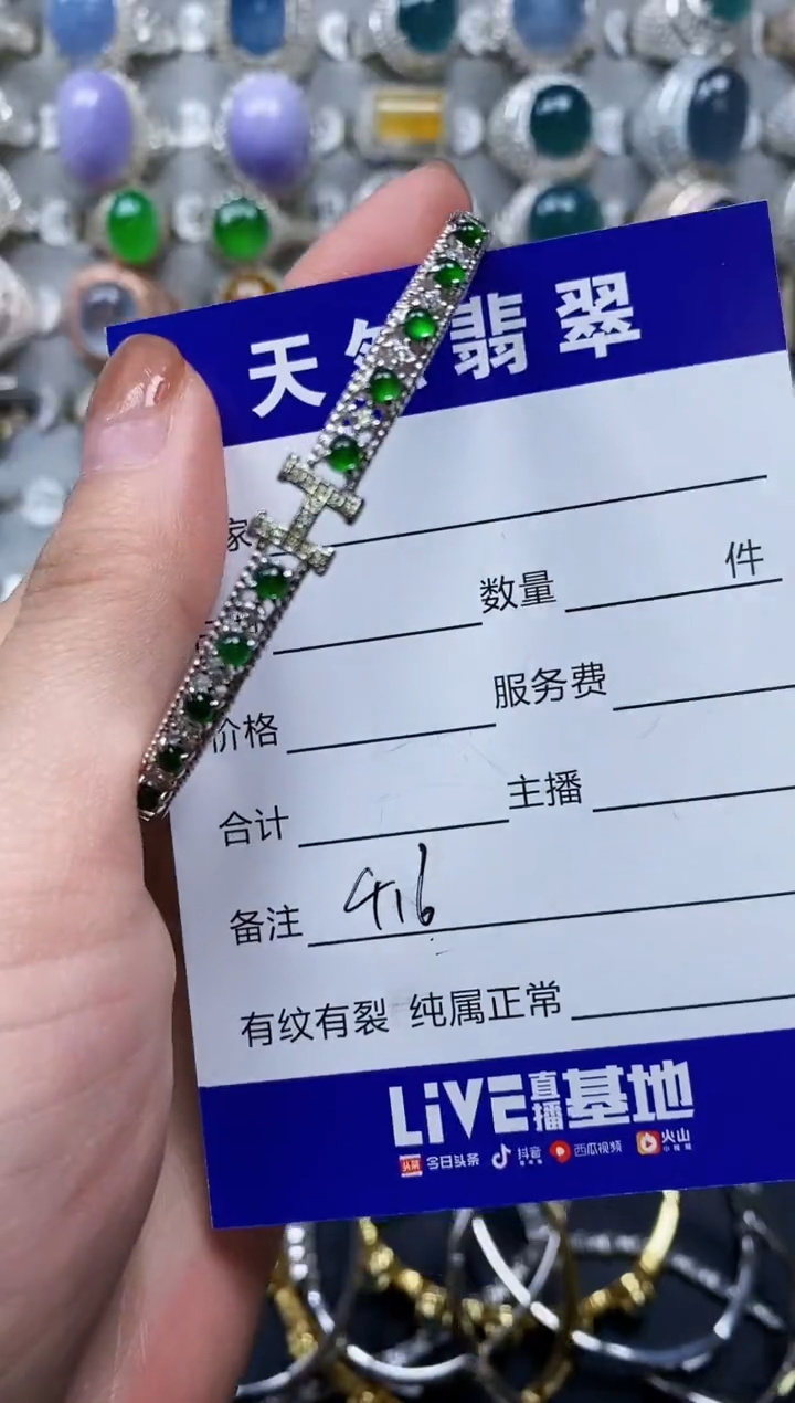 【闪购商品】翡翠手镯银S925镶嵌0416