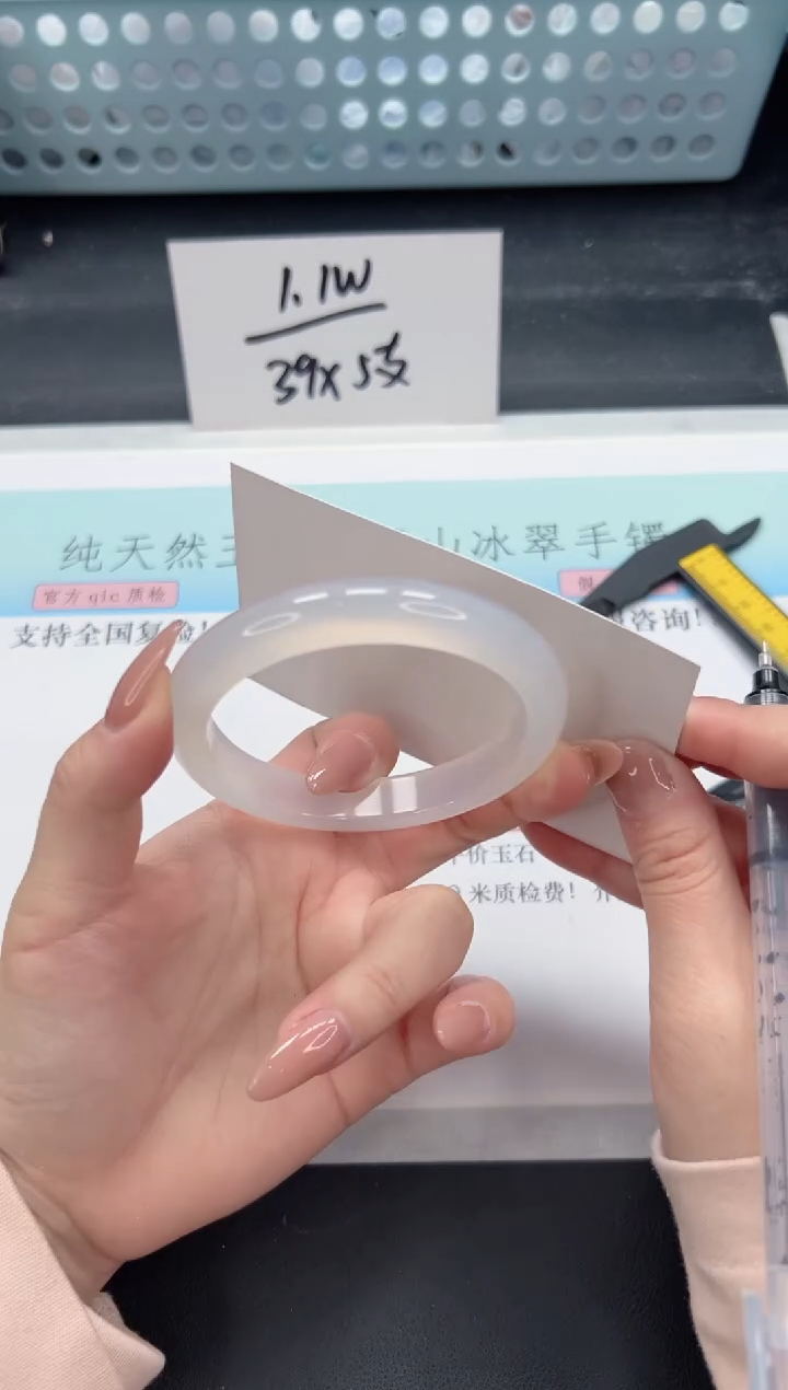 【闪购商品】石英质玉手镯未镶嵌A46-58.4