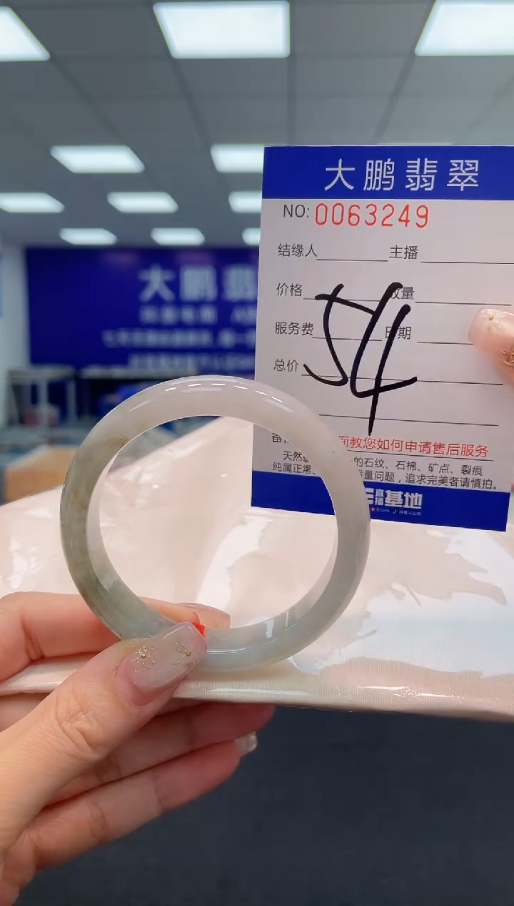 【闪购商品】翡翠手镯未镶嵌AAAAAAAAAA