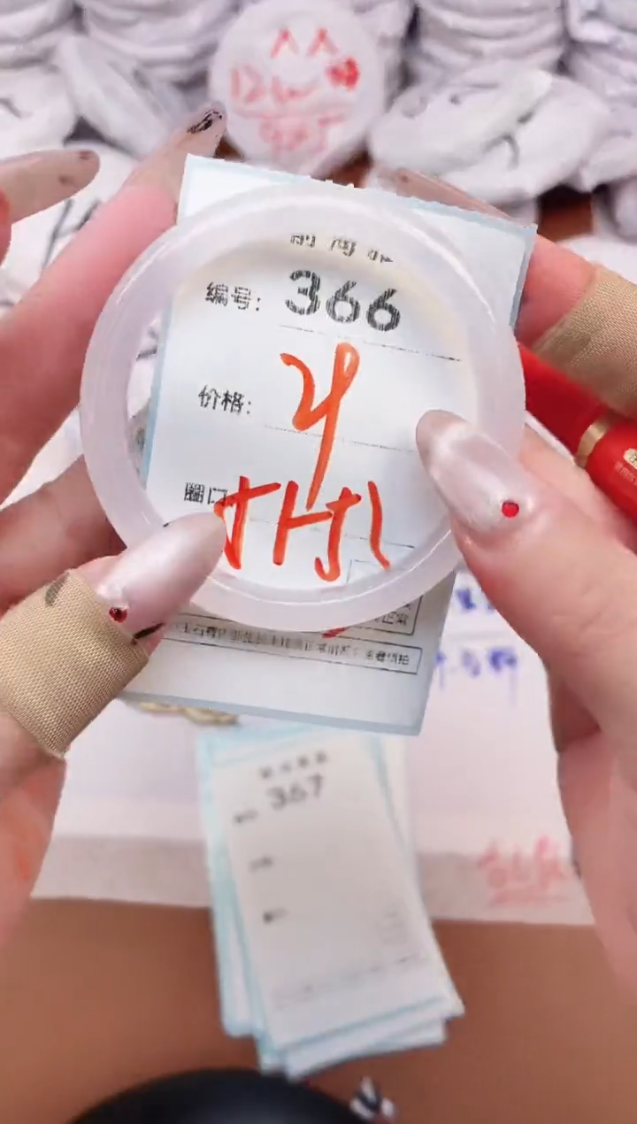 【闪购商品】玛瑙/玉髓手镯未镶嵌366