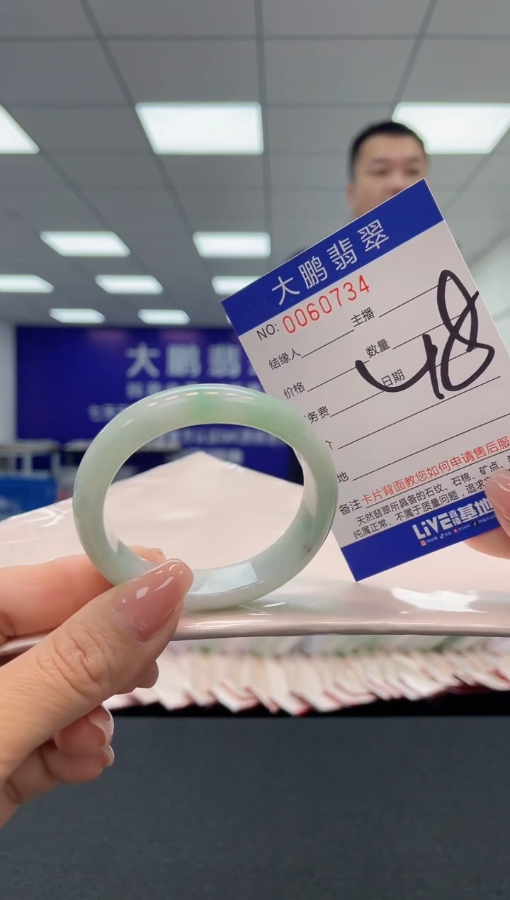 【闪购商品】翡翠未镶嵌手镯0884234730