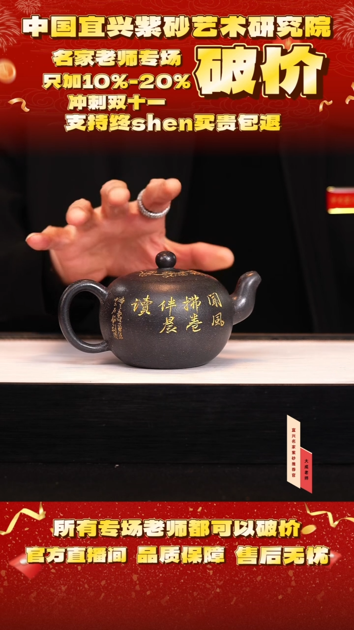 茶壶紫砂48号方 古天青 280cc左右