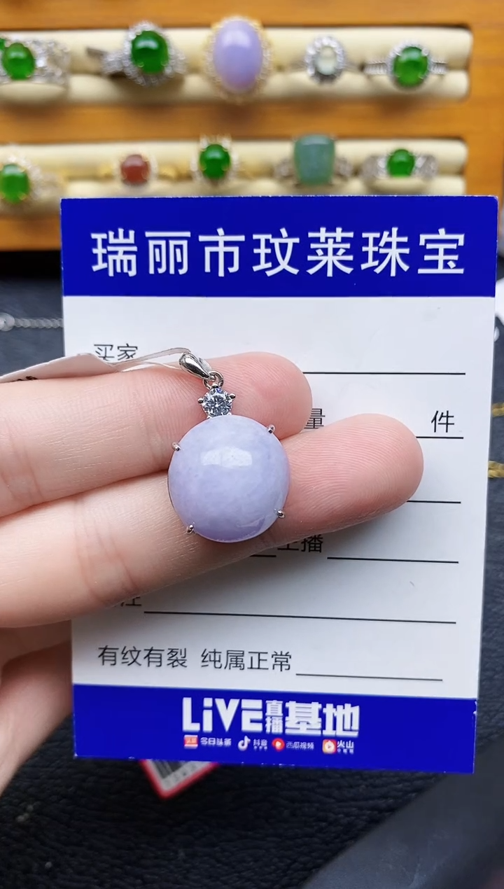 银S925镶嵌戒指翡翠1