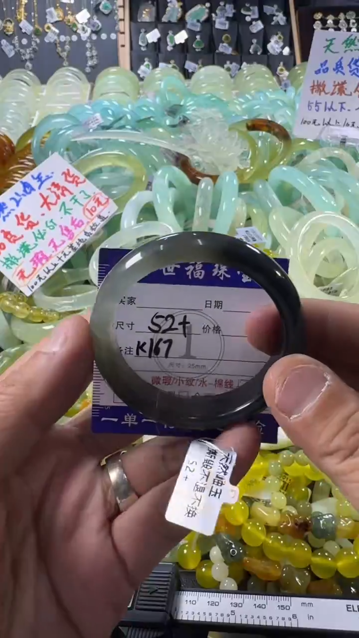 未镶嵌蛇纹石玉手镯1