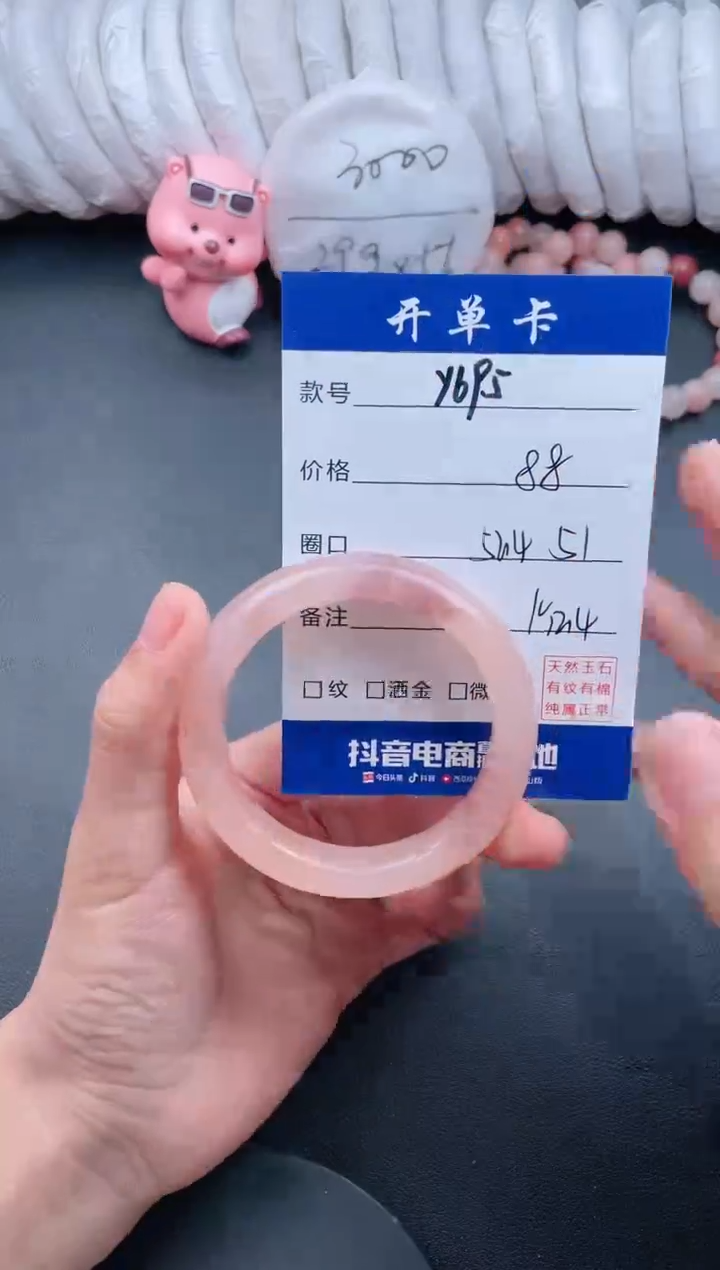 【闪购商品】石英质玉手镯未镶嵌Y695