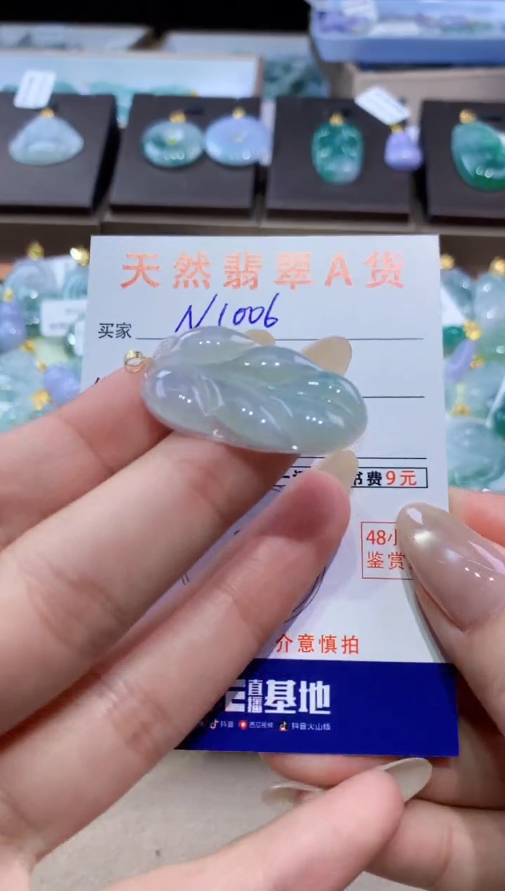 颈饰18K金镶嵌翡翠天然缅甸翡翠A货挂件 