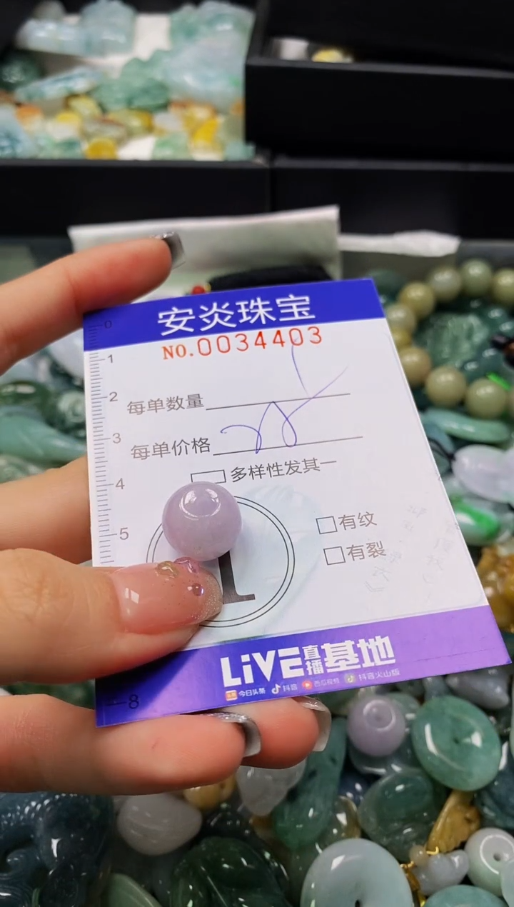 颈饰未镶嵌翡翠闪购0034403