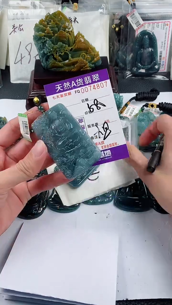 【闪购商品】翡翠颈饰未镶嵌            