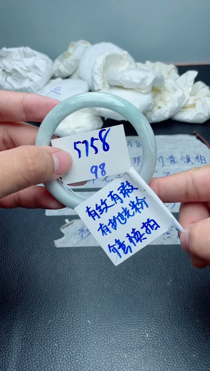 翡翠手镯未镶嵌98