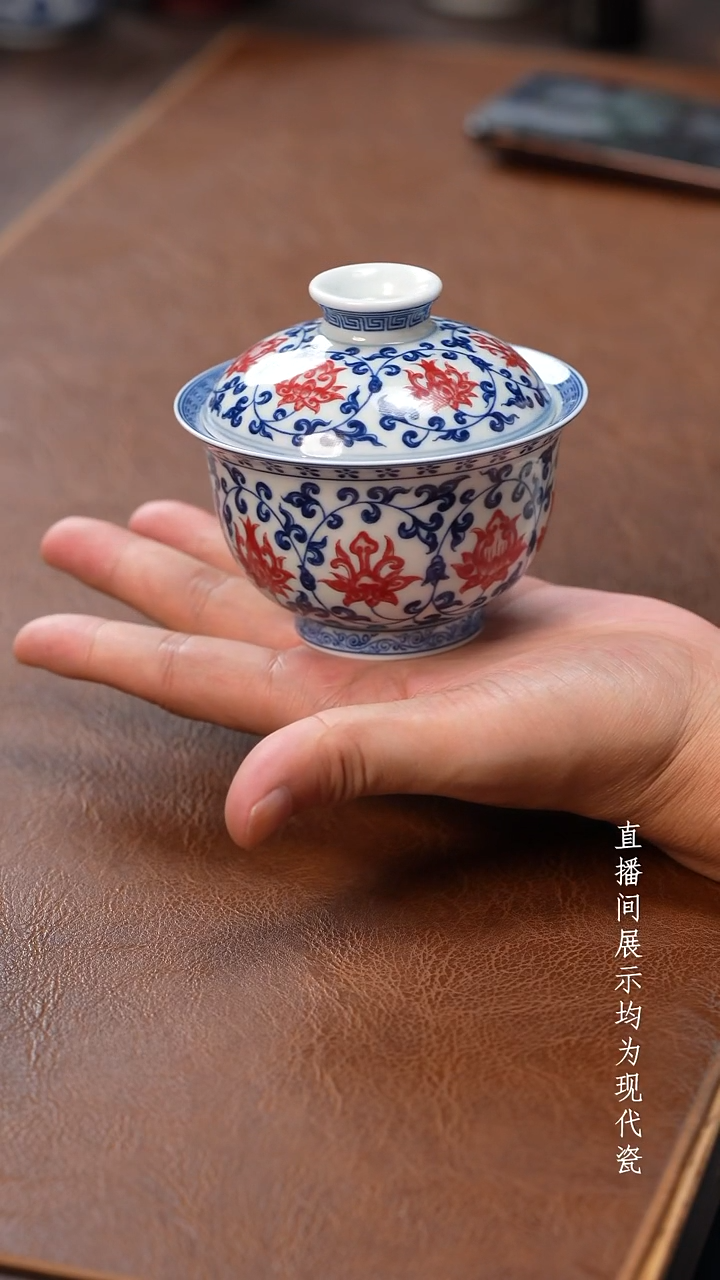 茶器茶器永乐盖碗