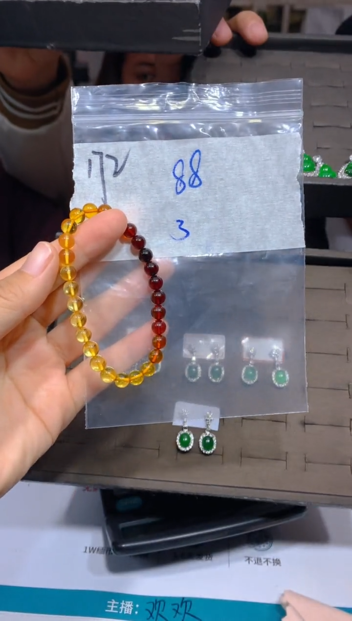 【闪购商品】定制琥珀172手链多样性拍一发一毛货定制抛光