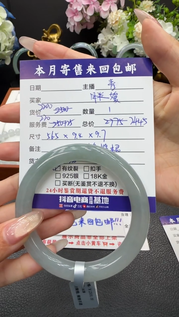 未镶嵌手镯翡翠媛*?手镯