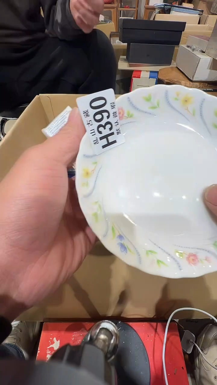 瓷片上*乱山瓷片H390