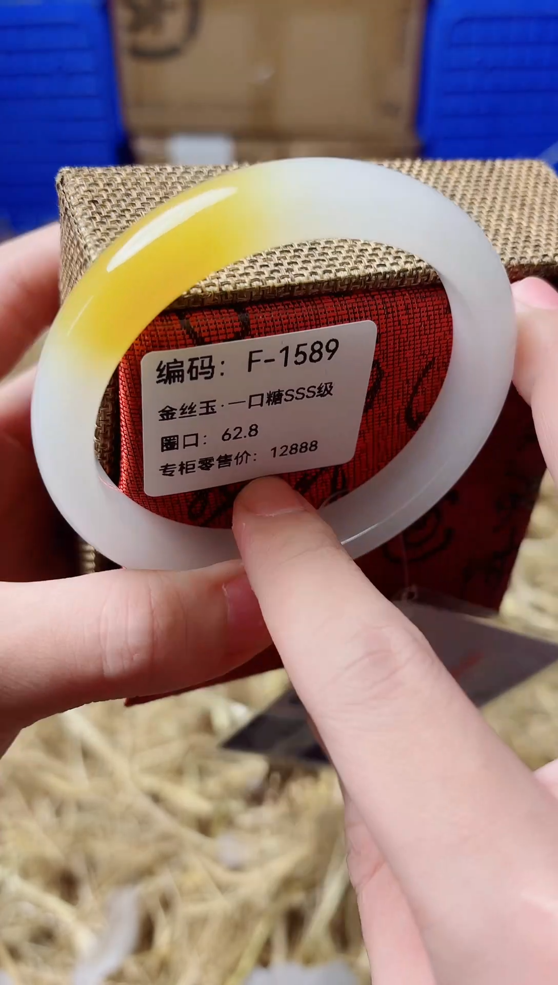 未镶嵌手镯石英质玉F-1589