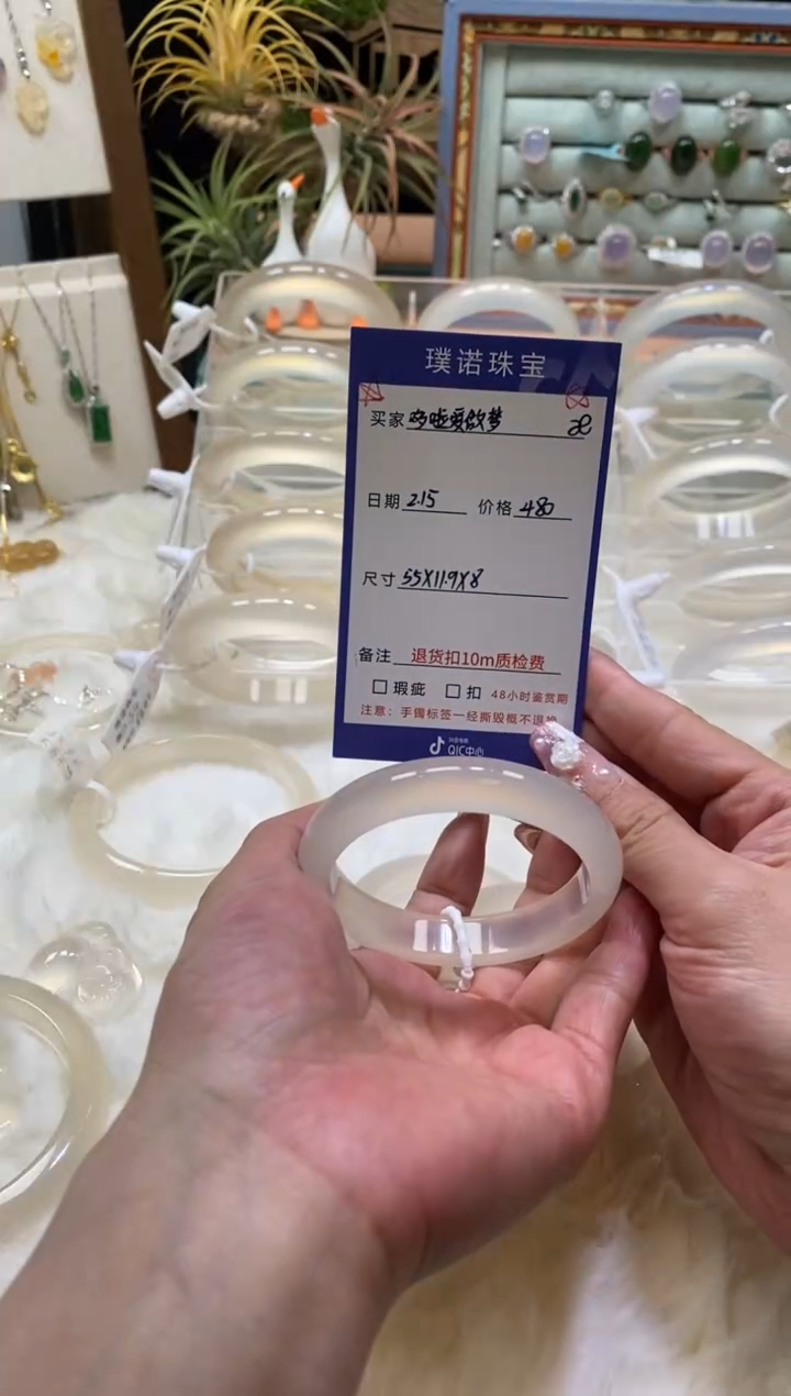 【闪购商品】玛瑙/玉髓手镯未镶嵌4