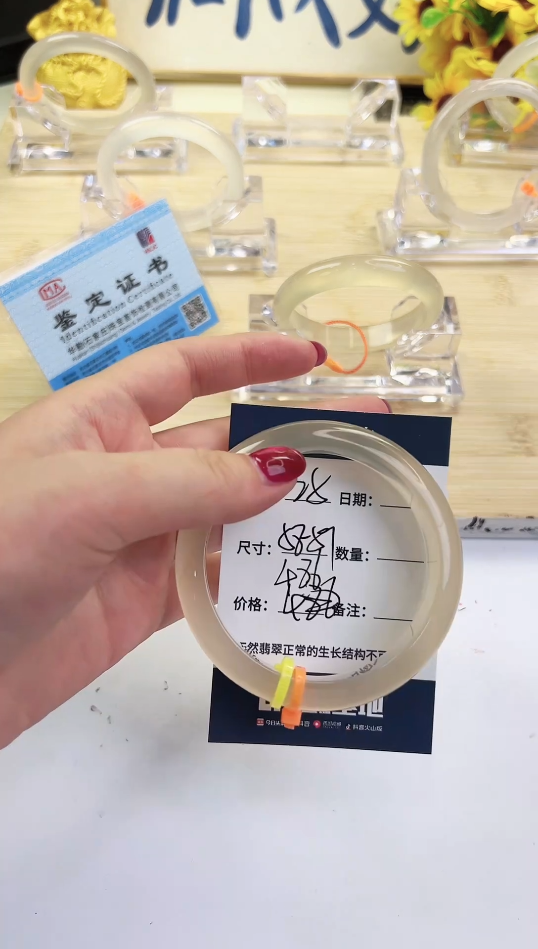 玛瑙/玉髓手镯未镶嵌25-马异色-57+