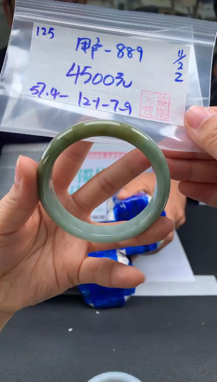 【闪购商品】翡翠手镯未镶嵌翡翠手镯 下单联系小耳机#125