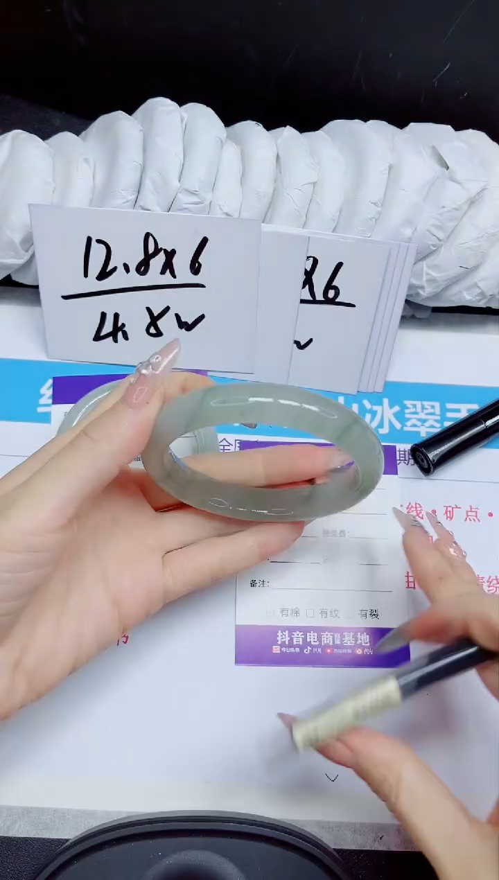 石英质玉手镯未镶嵌376