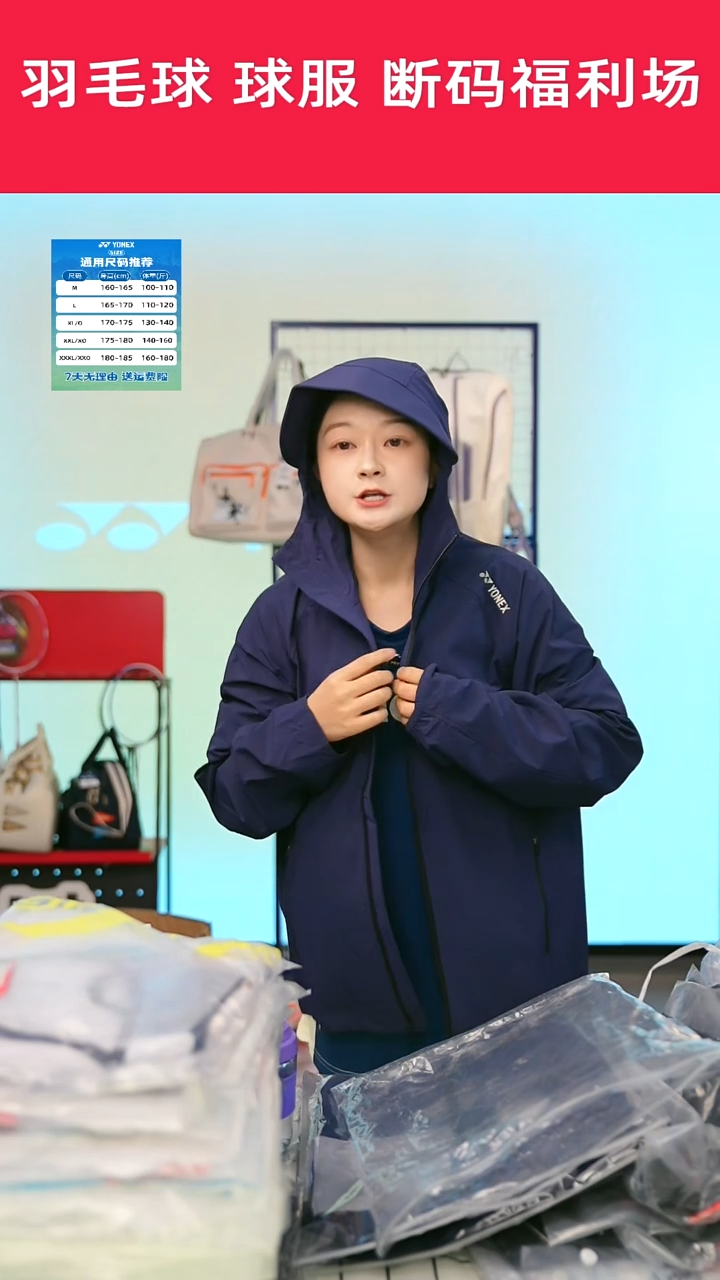 928号清仓衣服，不退不换！！！藏青防晒L