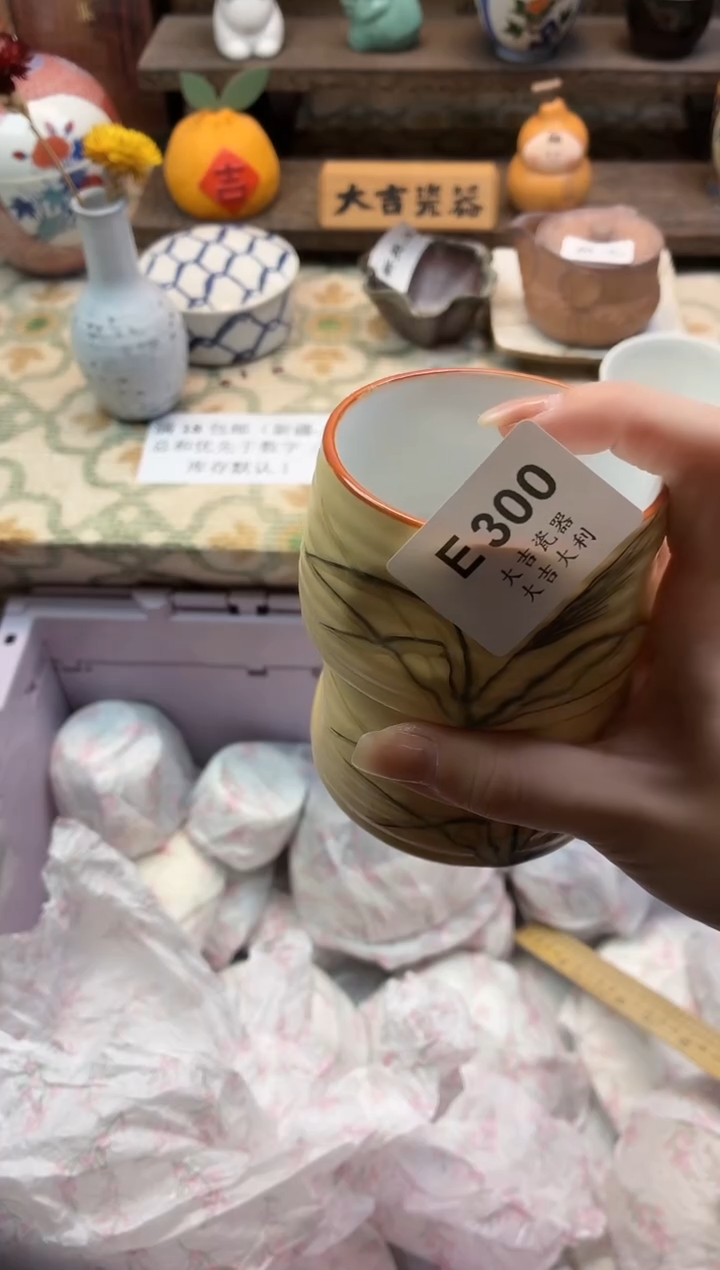 瓷器哈****h   E300