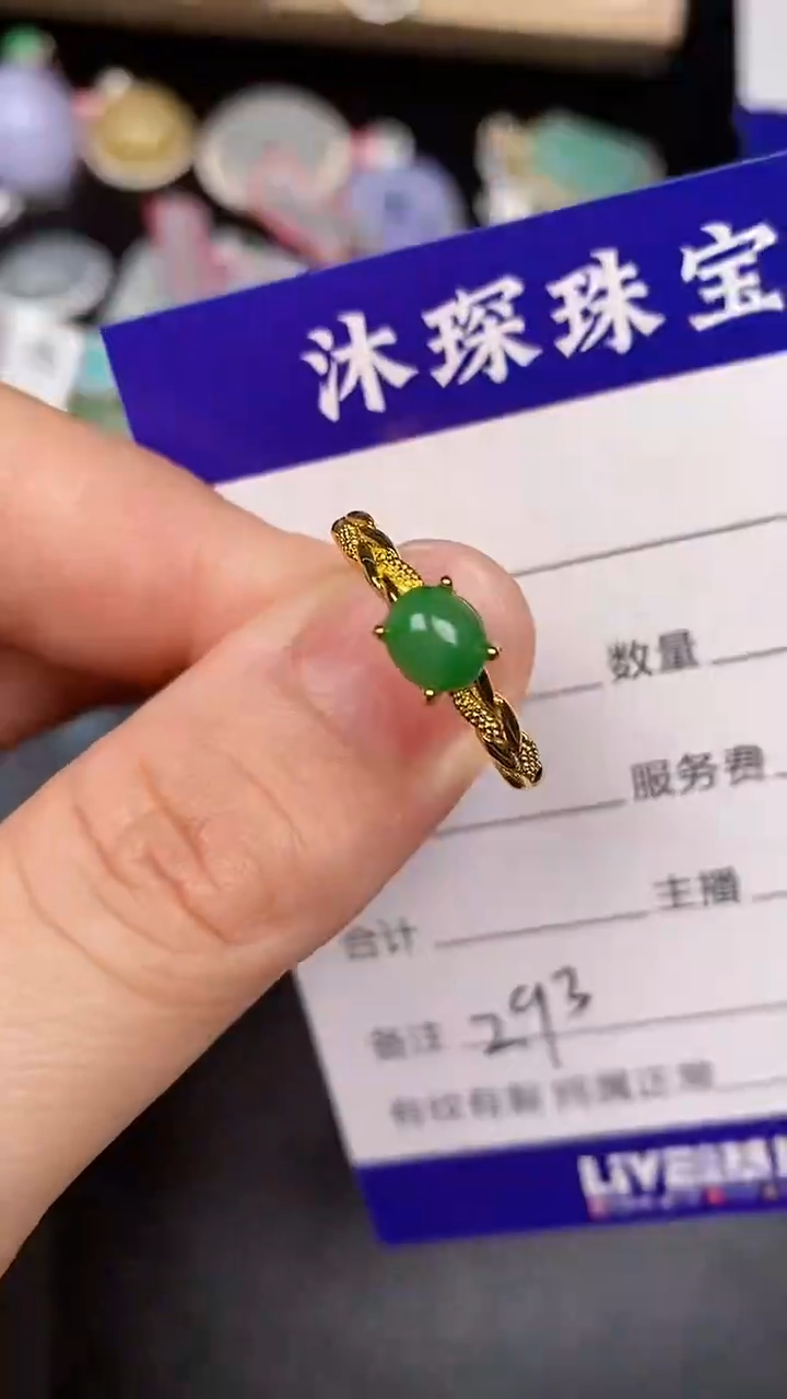 银S925镶嵌戒指翡翠2930