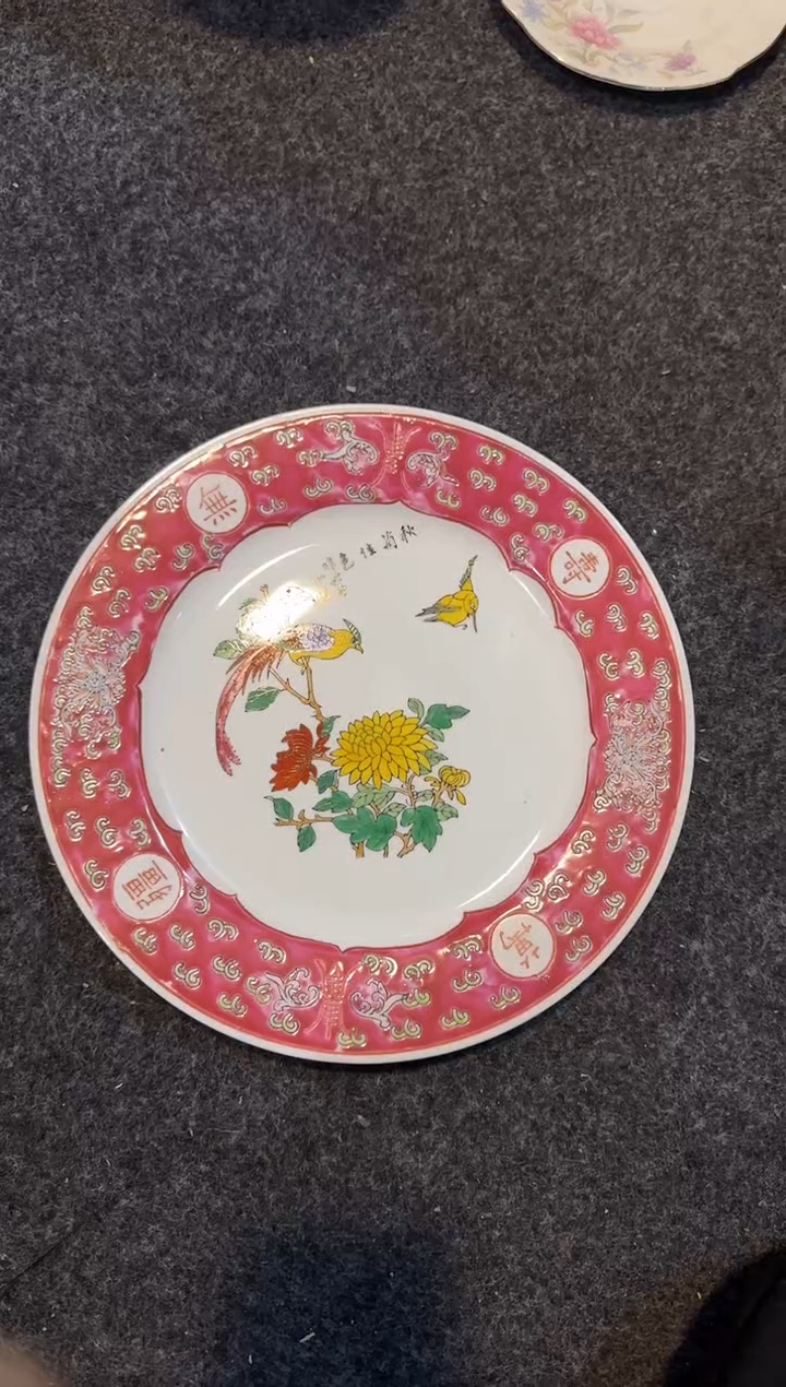 景德镇陶瓷全部清仓【带支架】