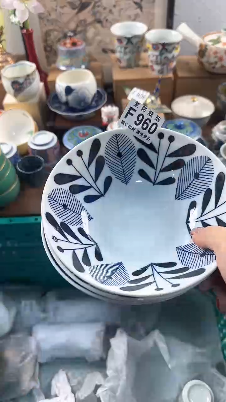 【闪购商品】茉莉甄选壹号商品960