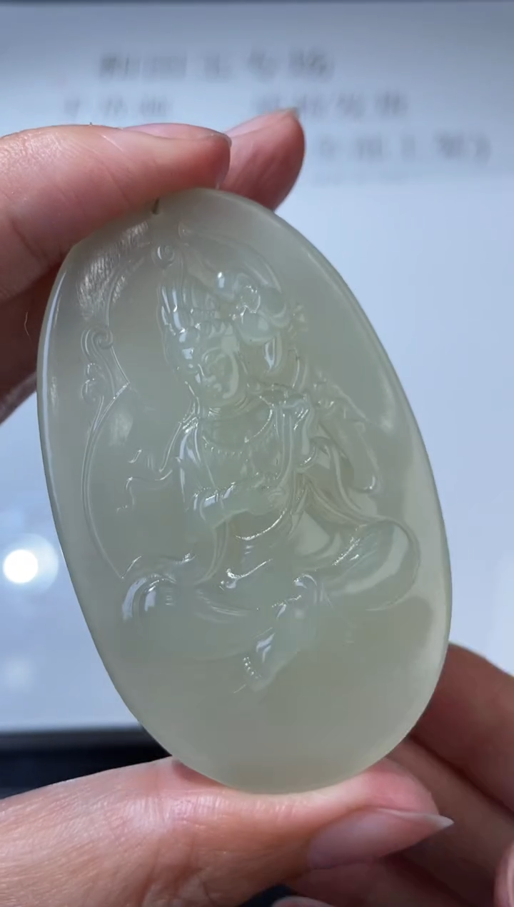 未镶嵌和田玉挂件379437   多人