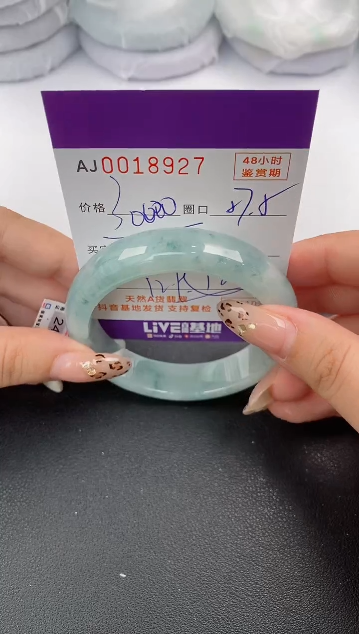 【闪购商品】翡翠手镯未镶嵌天然A货翡翠