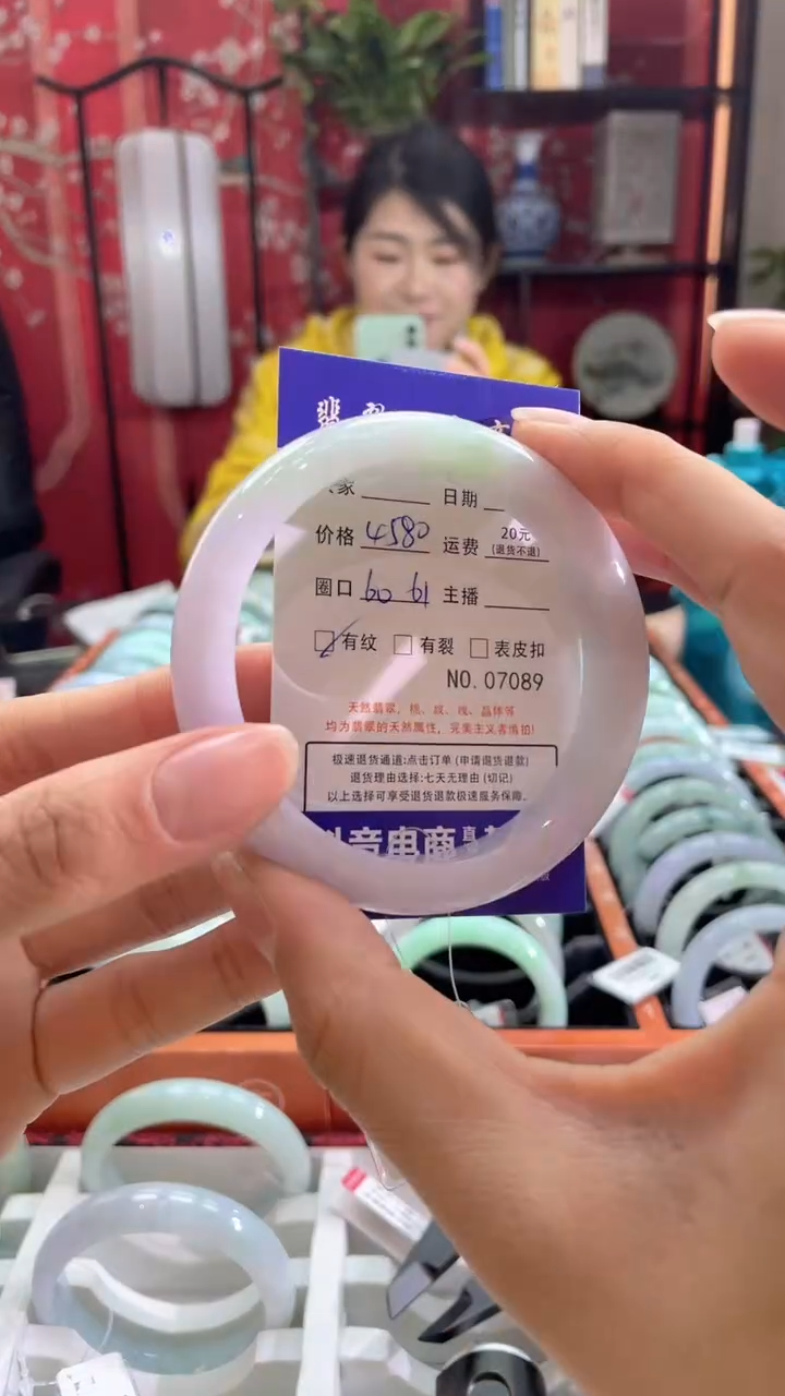 【闪购商品】翡翠手镯未镶嵌7089*****