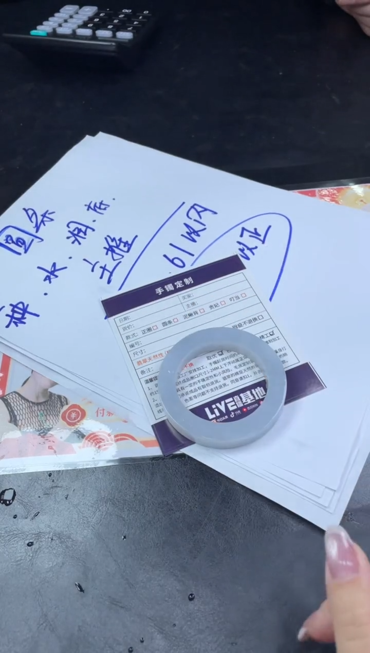 【闪购商品】定制翡翠手镯未镶嵌SZZML02DZS