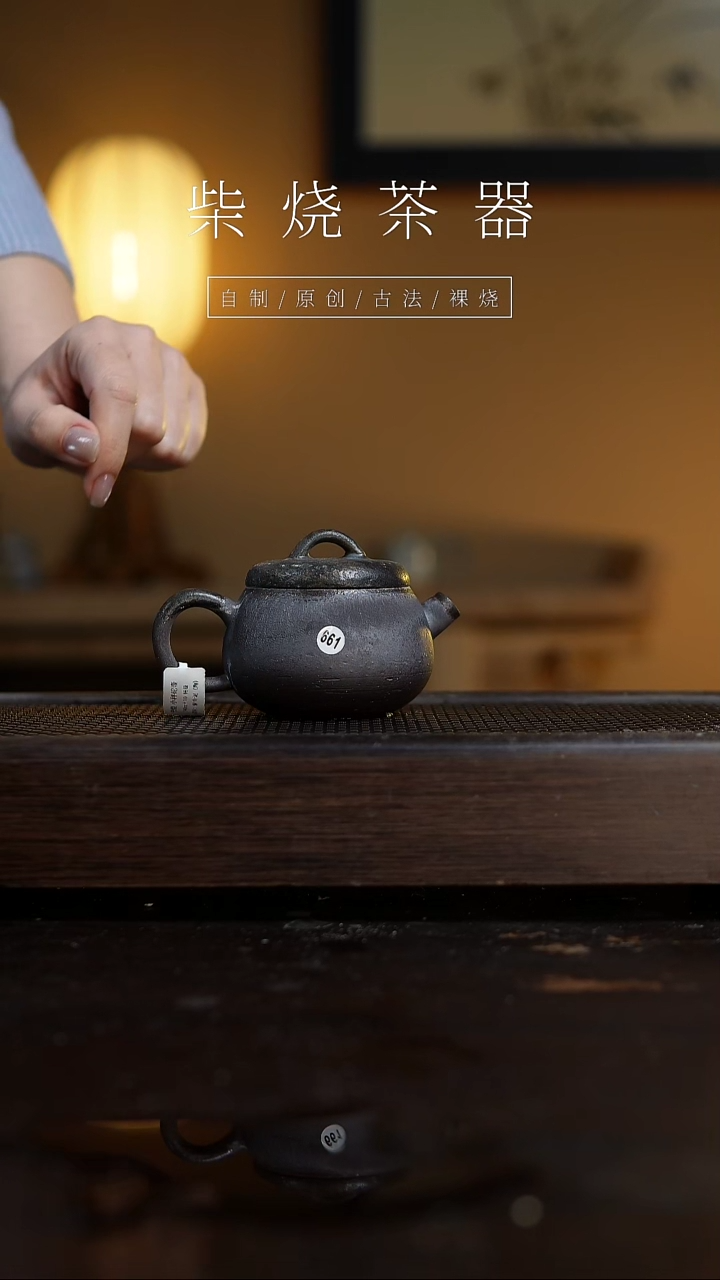 【闪购商品】661秤砣壶...........