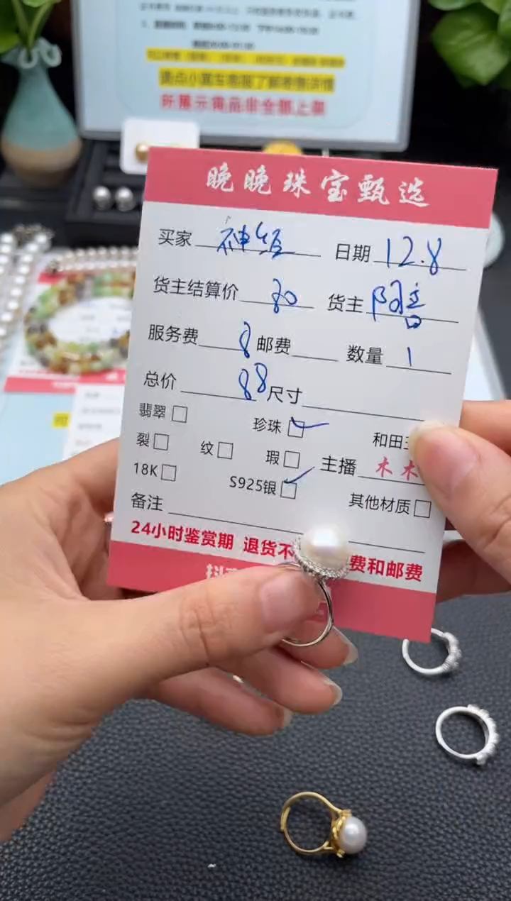 银S925镶嵌戒指淡水珍珠▫****.戒指