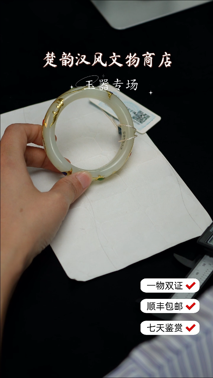 银清 和田玉/ 宽面手镯